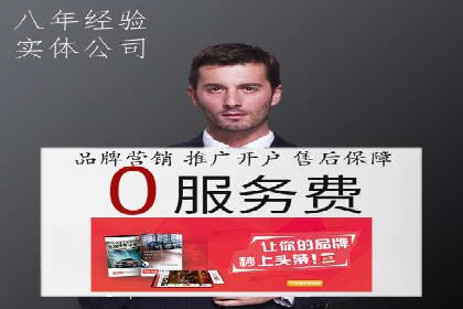 头条信息流广告案例：如何成功吸引用户眼球