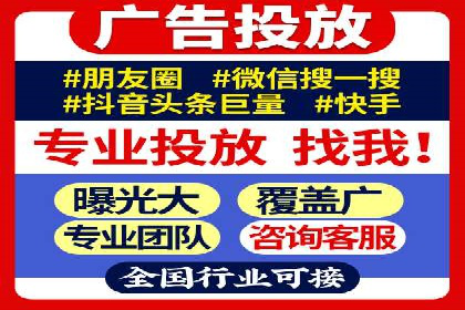 视频信息流广告投放的技巧与案例解析